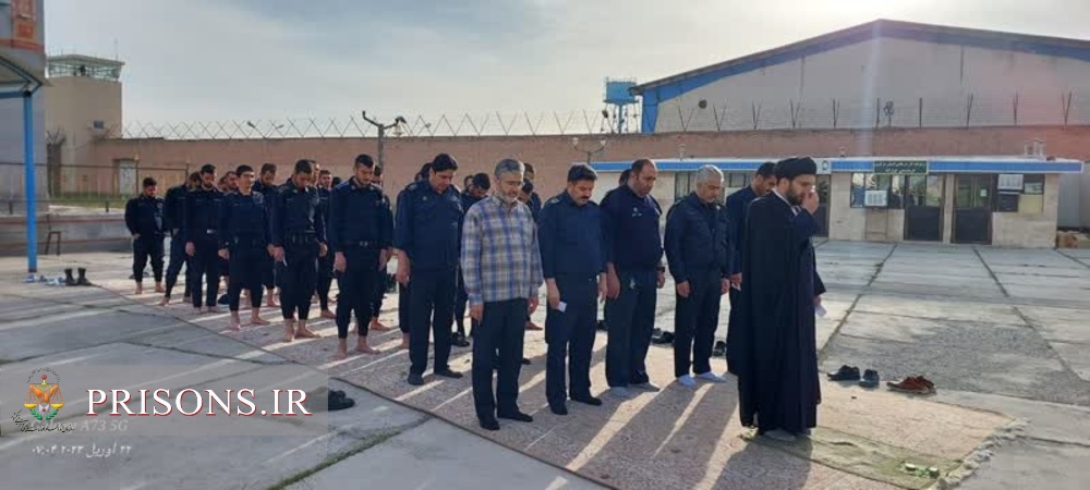 برگزاری نماز عید فطر در زندان‌های استان مرکزی