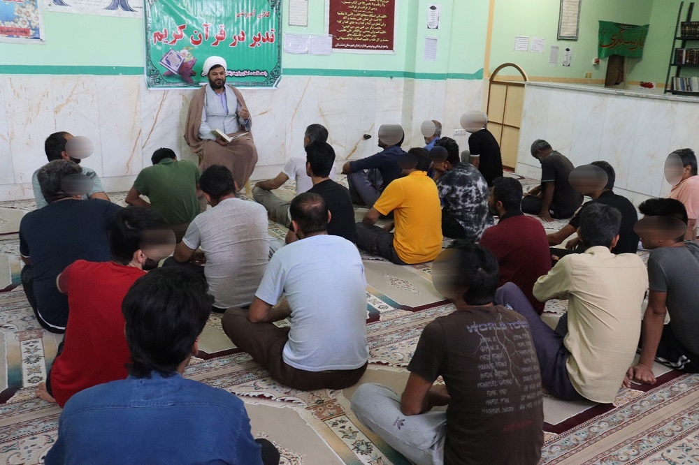 سلسله دوره‌های «تدبر در قرآن کریم» در مدرسه قرآنی غدیر زندان دشتستان