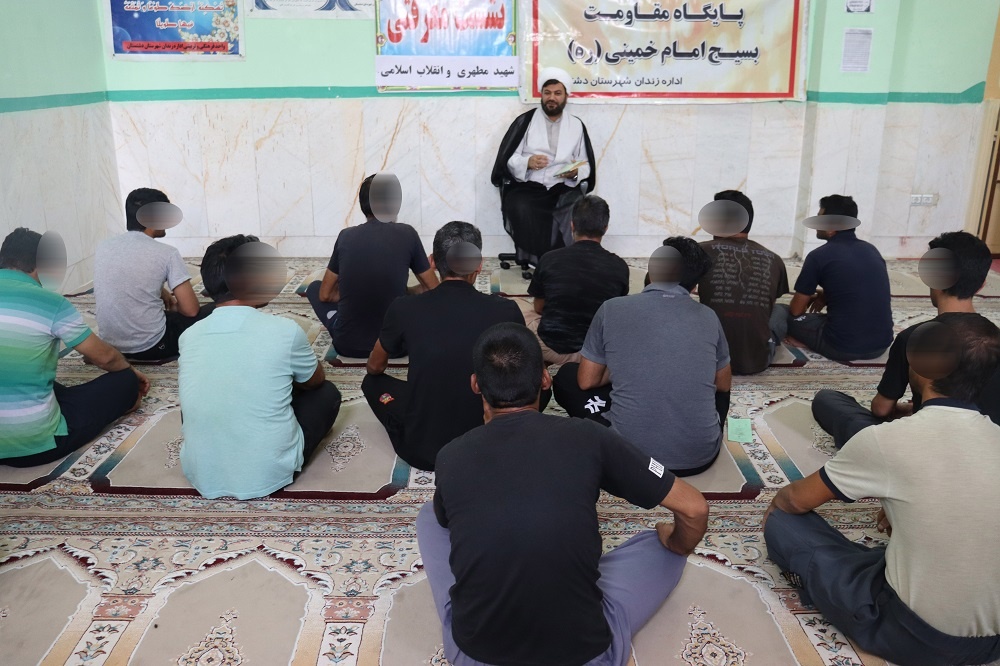 برگزاری نشست معرفتی شهید مطهری و انقلاب اسلامی در زندان دشتستان 