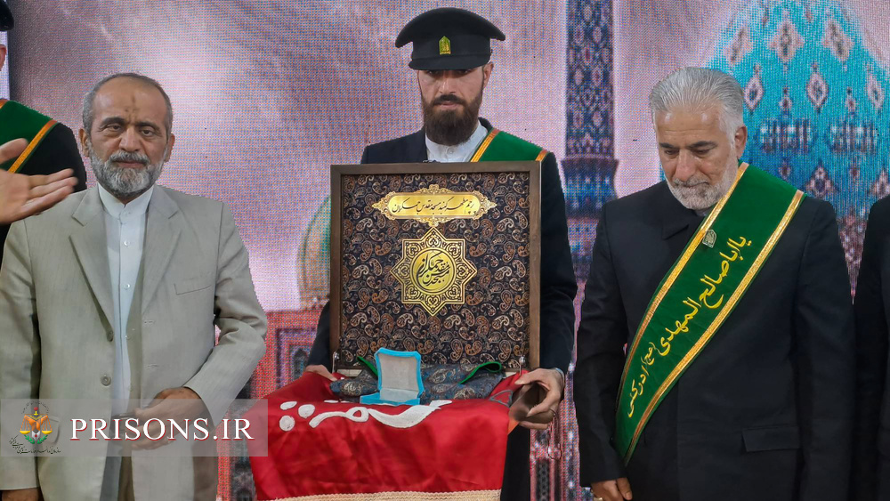 نشان خادمی مسجد مقدس جمکران به رئیس سازمان زندان‌ها اهداء شد