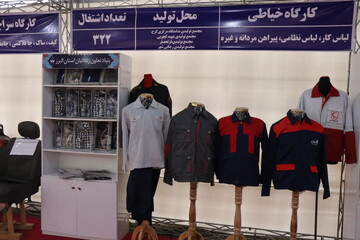 نمایشگاه توانمندی‌های زندانیان استان البرز در ندامتگاه کرج