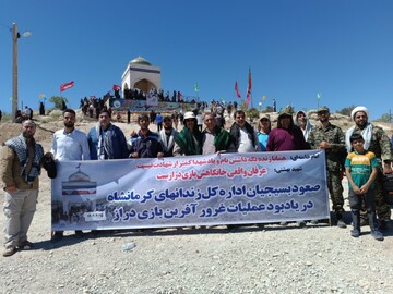 حضور بسیجیان و کارکنان زندان‌های کرمانشاه در گرامیداشت سالروز عملیات «بازی دراز»