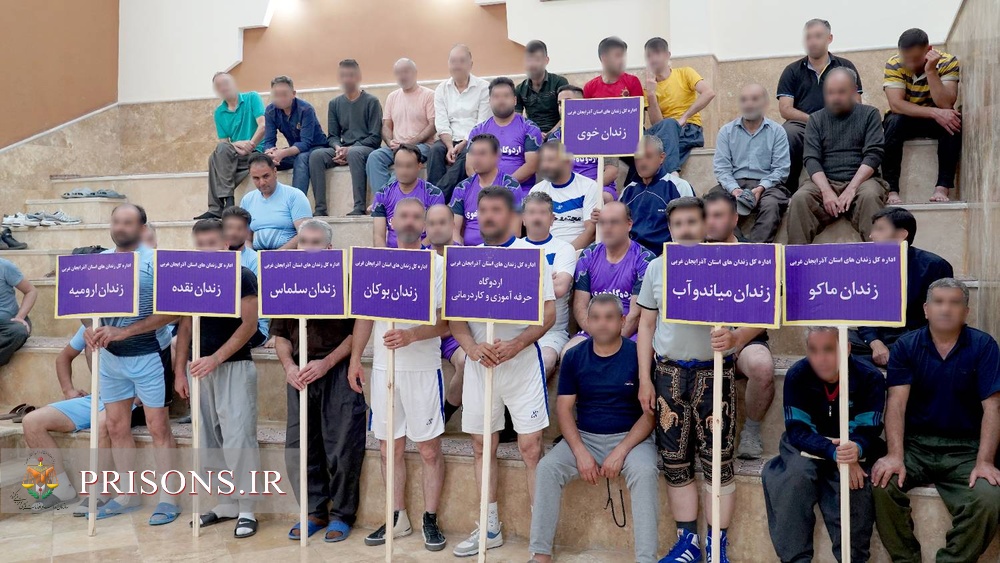 رقابت استانی ۶۲ پهلوان در زورخانه زندان ارومیه 