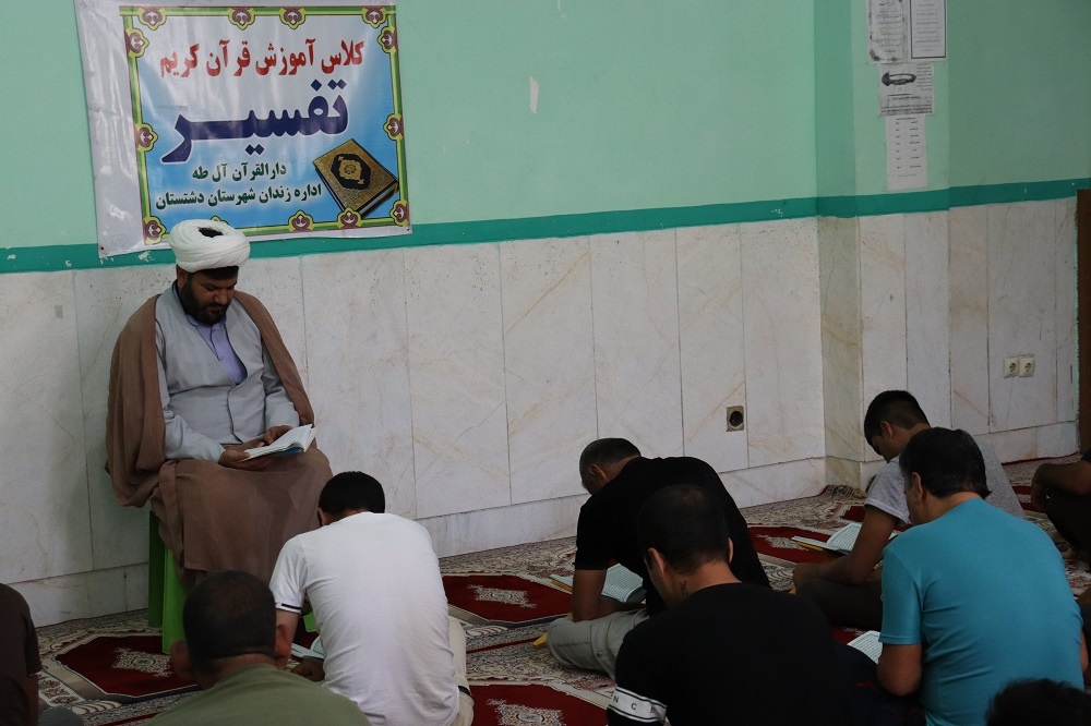 شرکت ۷۰ نفر از زندانیان زندان دشتستان در دوره تفسیر قرآن کریم 
