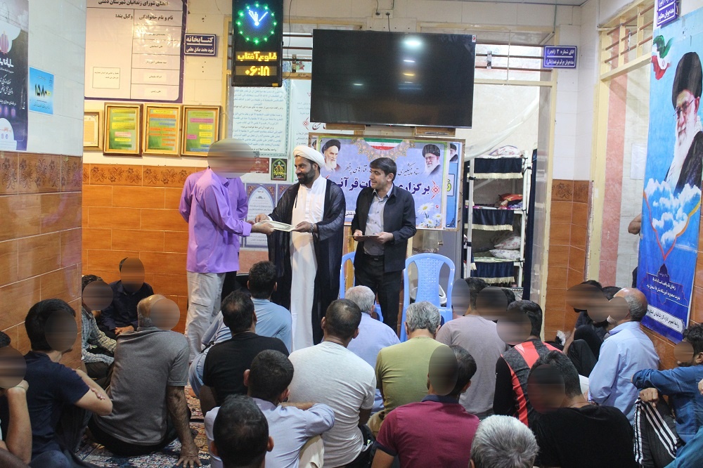 برگزاری مسابقات قرآنی و اذان در زندان دشتی