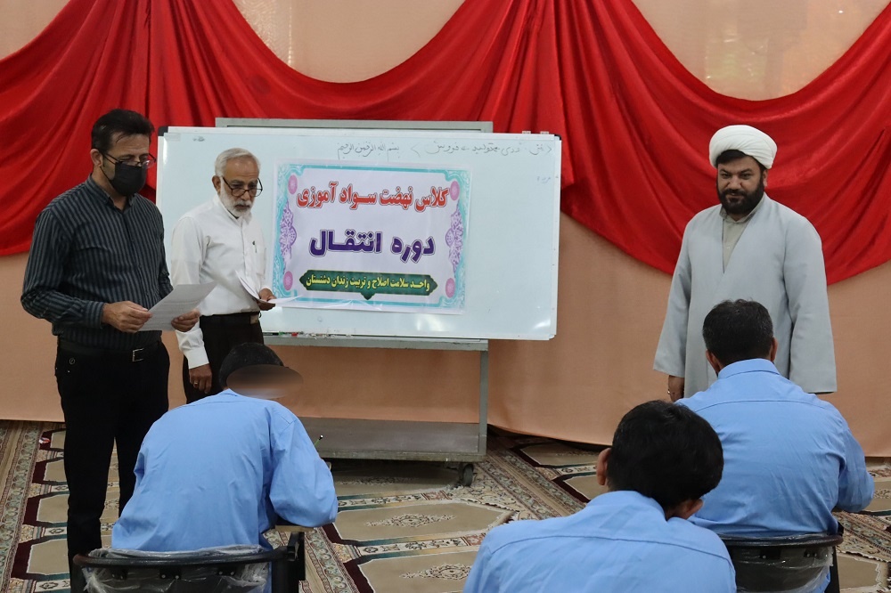 برگزاری آزمون نهضت سوادآموزی «دوره انتقال» در زندان دشتستان