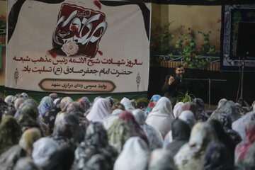 عزاداری نسوان زندان مرکزی مشهد