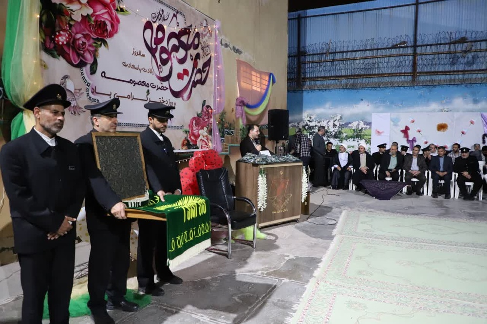 جشن روز دختر در اندرزگاه نسوان زندان مرکزی مشهد
