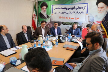 اولین گردهمایی مسئولین مراکز مراقبت الکترونیکی زندان‌های سراسر کشور در تبریز برگزار شد