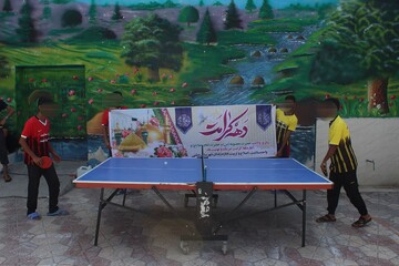 مسابقات تنیس روی میز ویژه مددجویان بمناسبت آغار دهه کرامت در زندان دشتی برگزار شد