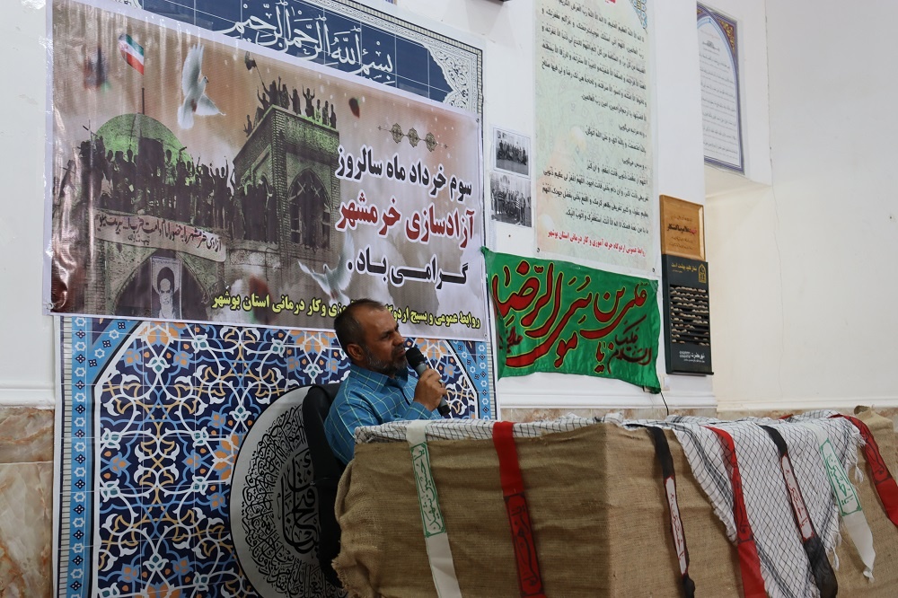 برگزاری مراسم گرامیداشت سوم خرداد سالروز آزادی خرمشهر در اردوگاه حرفه آموزی بوشهر