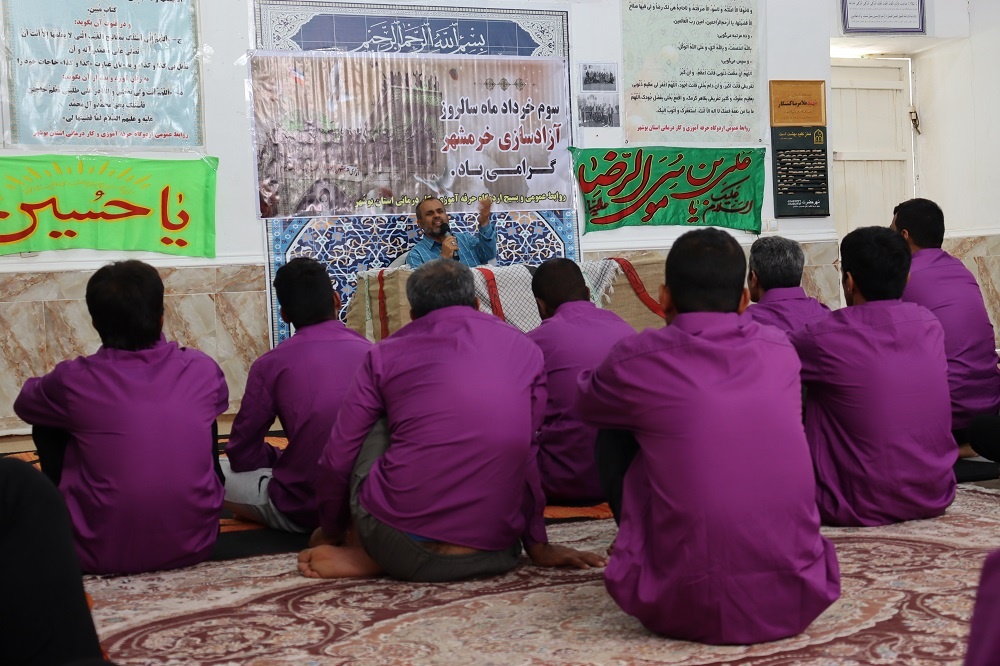 برگزاری مراسم گرامیداشت سوم خرداد سالروز آزادی خرمشهر در اردوگاه حرفه آموزی بوشهر