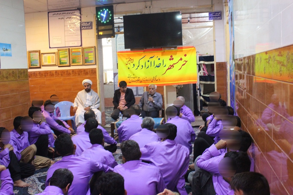برگزاری مراسم بزرگداشت سالروز آزاد سازی خرمشهر در زندان دشتی 