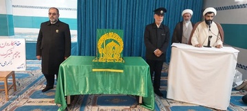 پرچم امام رضا