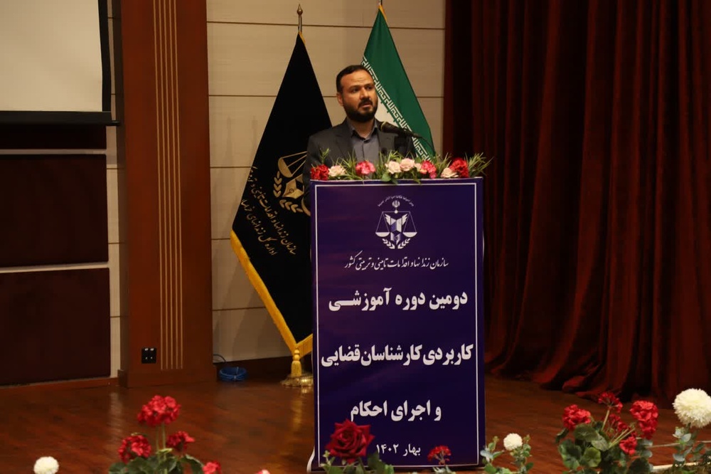 دومین دوره آموزش کاربردی کارشناسان قضایی و اجرای احکام زندان‌ها در مشهد مقدس برگزار شد
