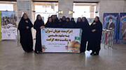 یازده نفر از زندانیان نسوان زندان مرکزی به مشهد مقدس اعزام ‌شدند