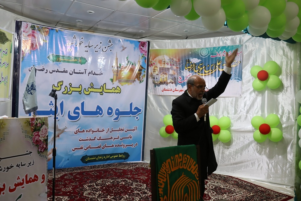 جشن زیر سایه خورشید در زندان دشتستان برگزار شد