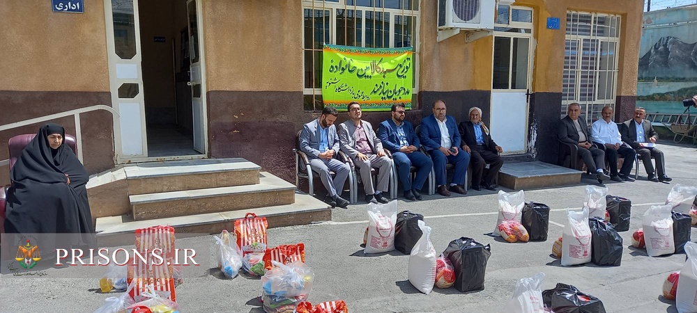 بسته‌های معیشتی بین خانواده زندانیان بازداشتگاه اشنویه توزیع شد