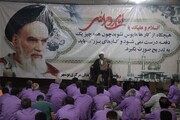 برگزاری مراسم سالگرد ارتحال امام خمینی (ره) و گرامیداشت یوم‌الله ۱۵ خرداد در زندان مرکزی بوشهر