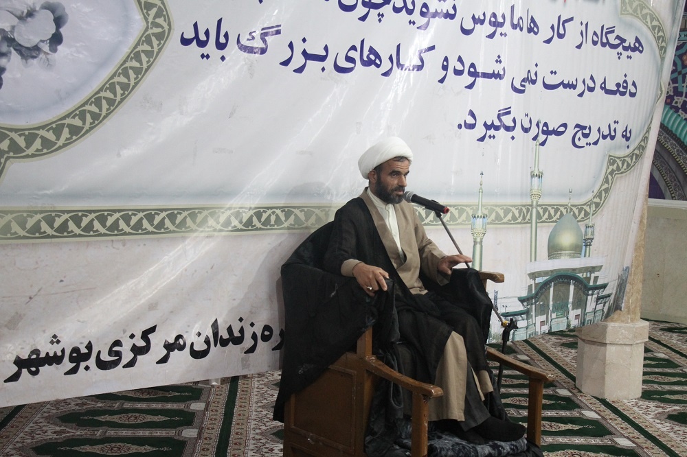 برگزاری مراسم سالگرد ارتحال حضرت امام خمینی (ره) و گرامیداشت یوم الله ۱۵ خرداد در زندان مرکزی بوشهر 