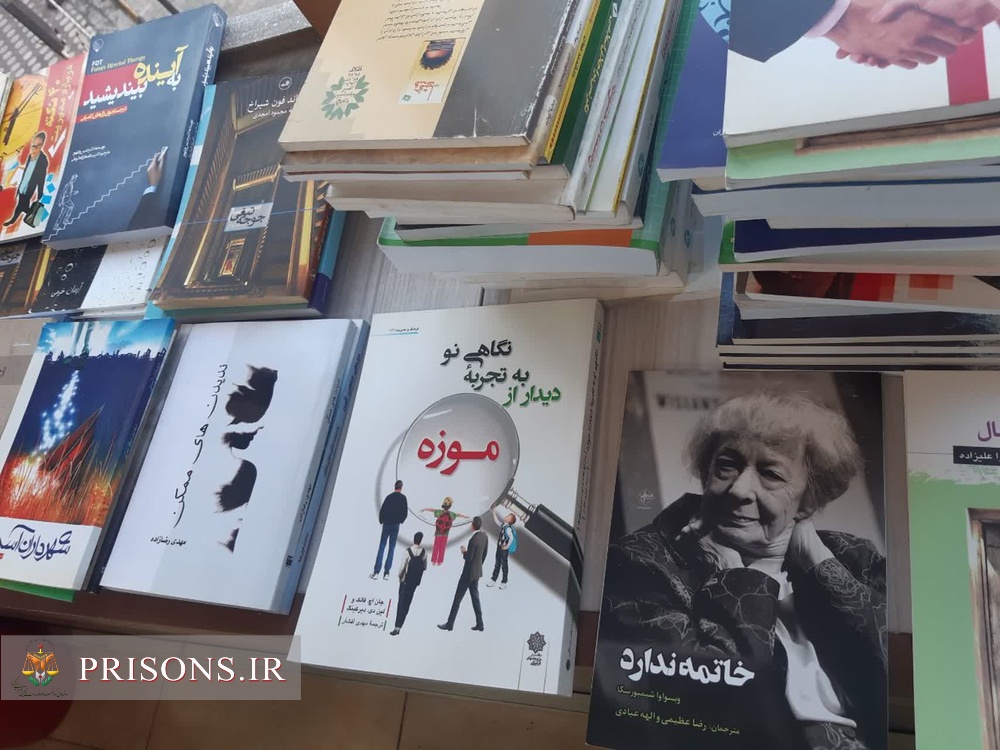 اهداء کتاب به زندان‌های شهرستان رودسر