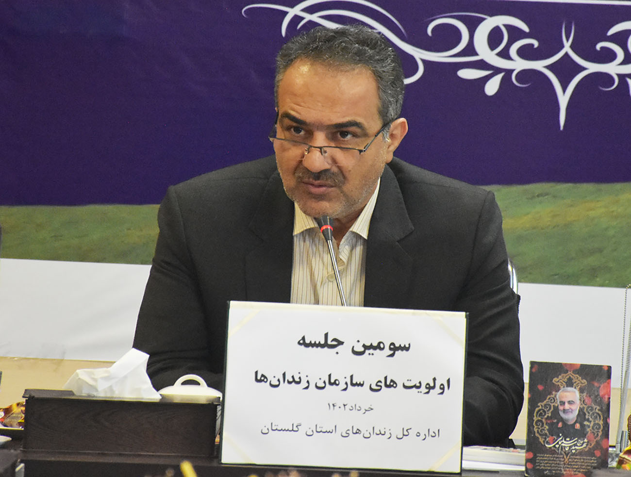 سومین جلسه کارگروه زندان‌های گلستان در اولویت های سازمان برگزار شد