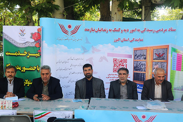 استقرار میز خدمت اداره‌کل زندان‌های استان البرز در نماز جمعه شهر کرج