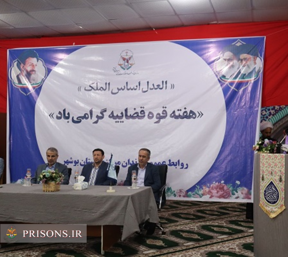 رهایی دومحکوم به قصاص نفس در زندان مرکزی بوشهر