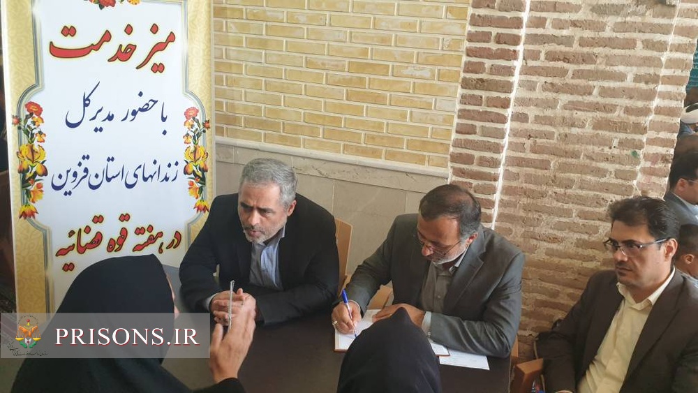 میز خدمت زندان‌های استان قزوین در نماز جمعه برپا شد