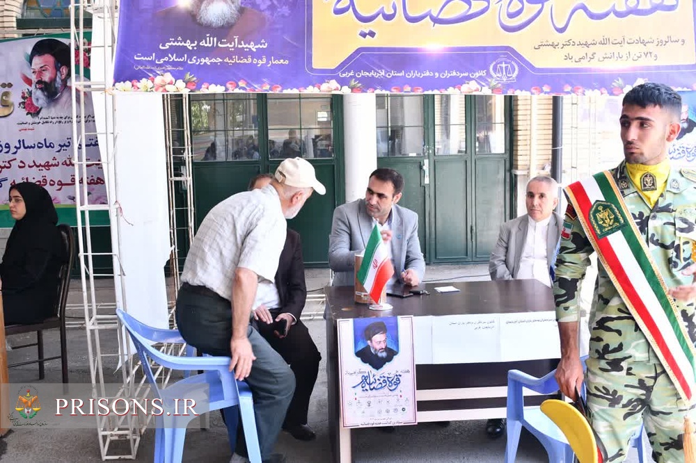 نمایشگاه صنایع دستی زندانیان آذربایجان غربی