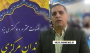 آزادی 72 زندانی به مناسبت هفته قوه قضاییه در یزد