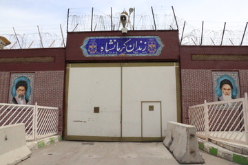 به ازاء هر روز کاری رضایت یکی از شکات زندانیان در زندان مرکزی کرمانشاه صورت گرفته است