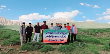 اعزام تیم کوهنوردی کارکنان زندان رجائی‌شهر به دامنه کوه دماوند
