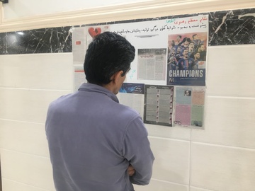 هنر زیبا و کاربردی روزنامه دیواری در زندان