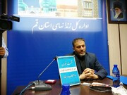 نشست خبری مدیرکل زندان‌های استان قم با اصحاب رسانه