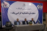 اعطای مرخصی و ارفاقات قانونی به ۲۰۰ مددجوی زندان‌های بوشهر باحضور رئیس‌کل داگستری استان