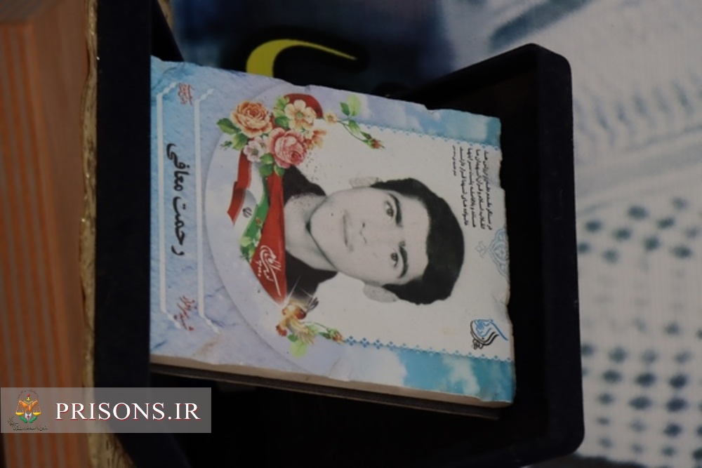 دیدار مدیرکل زندان‌های استان مازندران با خانواده شهید معافی