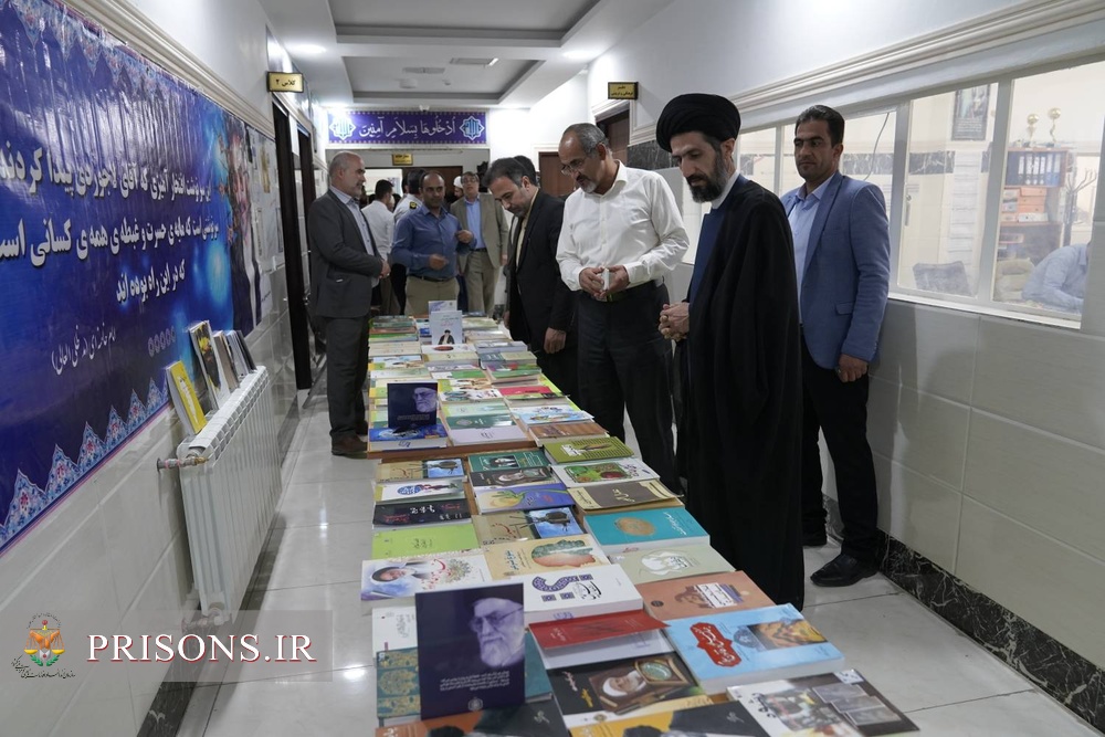 برپایی نمایشگاه کتاب در زندان مرکزی سنندج به مناسبت هفته قوه قضائیه
