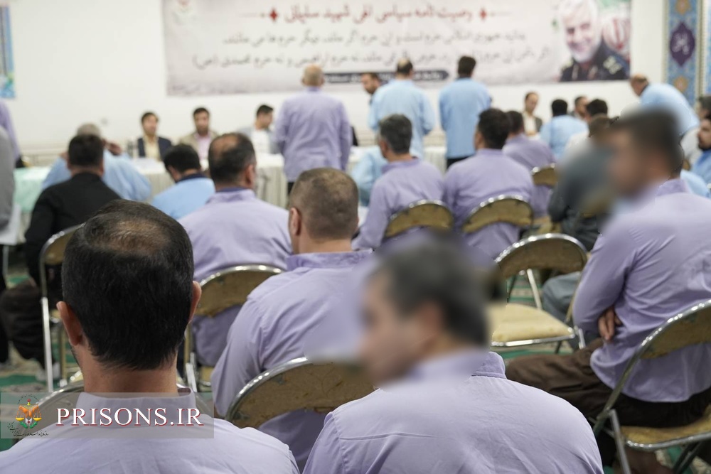 آزادی بیش از ۱۰۰ نفز از زندانیان زندانهای استان کردستان طی بازدید ۲۴۱ مقام قضایی از زندان های استان و انتفاع ۴۹۸ زندانی از تخفیفات ویژه