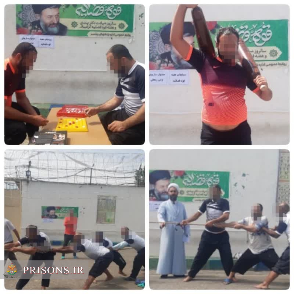 110 نفر از زندانیان رودسر در 5 رشته ورزشی رقابت کردند