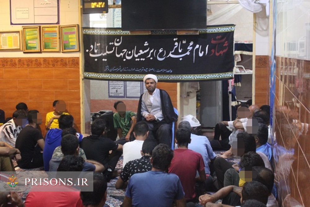  برگزاری مراسم سالروز شهادت امام محمد باقر (ع) در زندان دشتی 