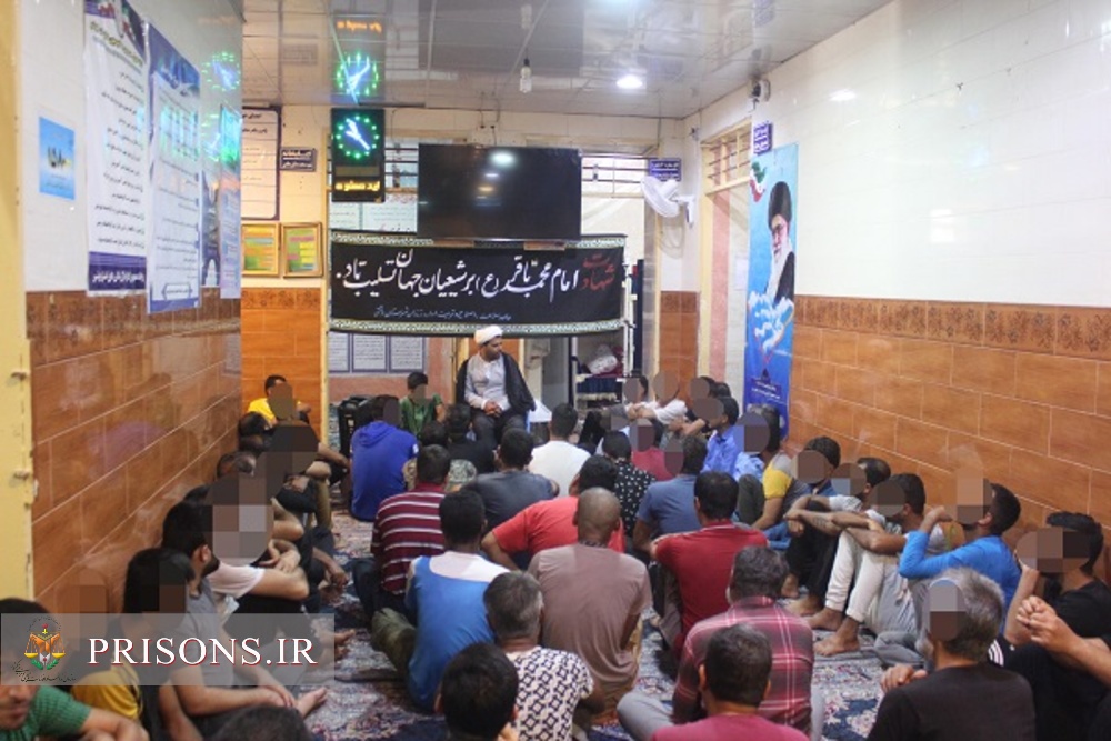  برگزاری مراسم سالروز شهادت امام محمد باقر (ع) در زندان دشتی 