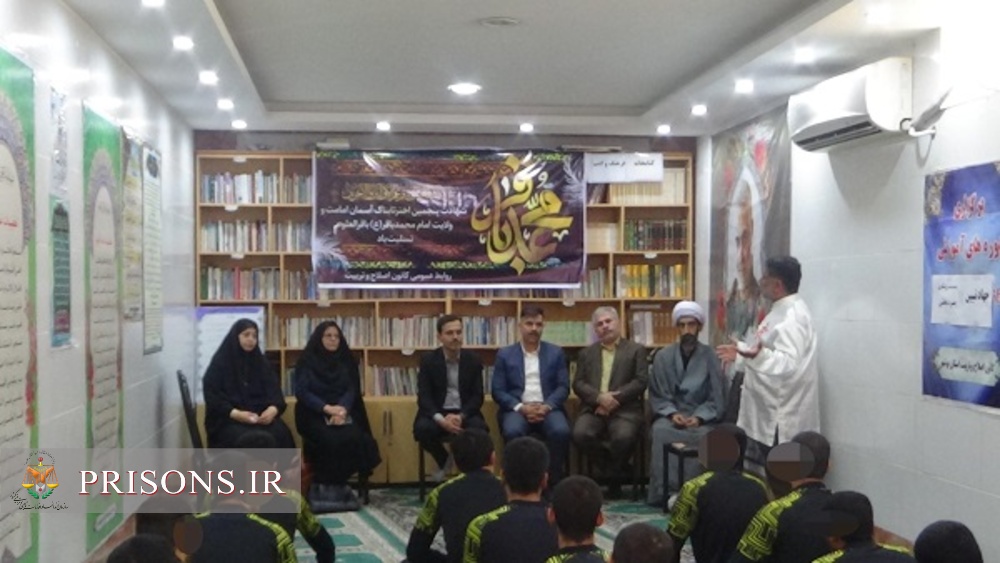 راه اندازی مدرسه سلامت تن و روان در کانون اصلاح و تربیت استان بوشهر 