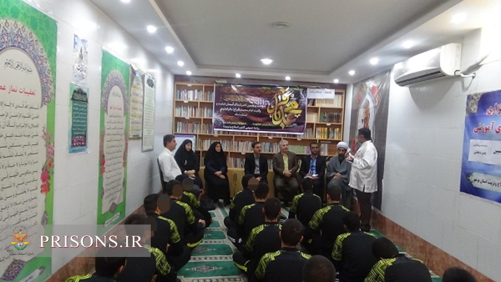 راه‌اندازی مدرسه سلامت تن و روان در کانون اصلاح و تربیت استان بوشهر 