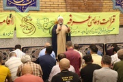 برگزاری مراسم قرائت دعای عرفه در زندان‌ ارومیه
