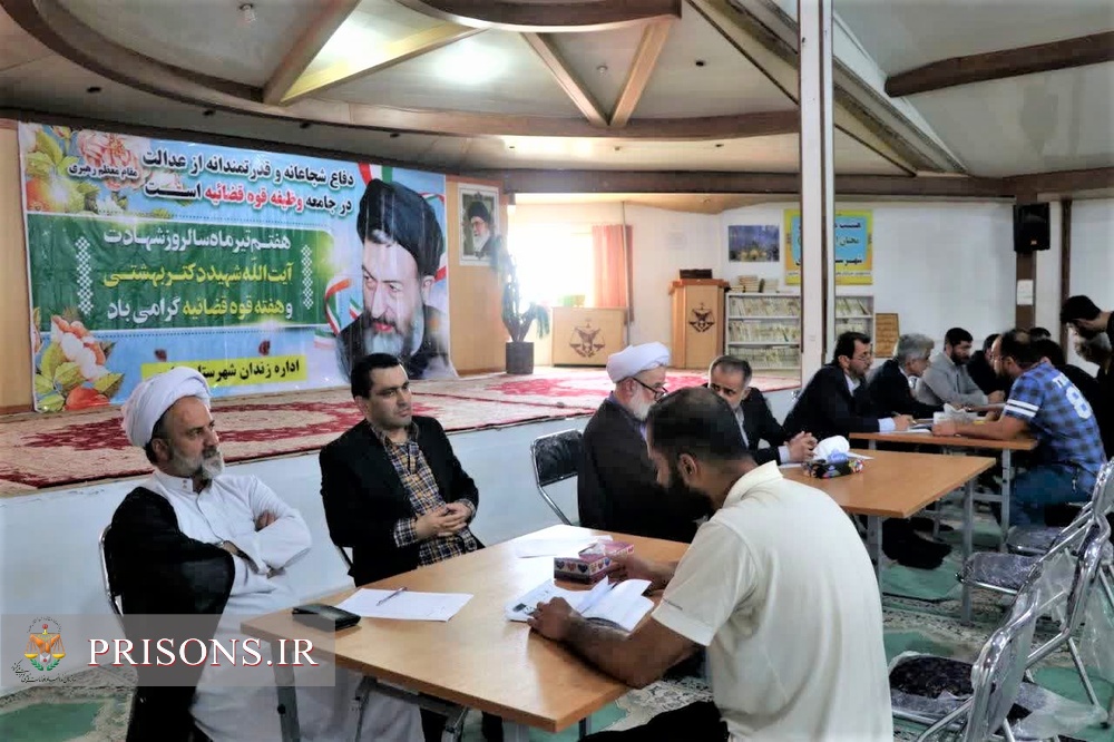 حضور سرپرست و مستشاران دادگاه‌های تجدیدنظر مازندران در زندان ساری 