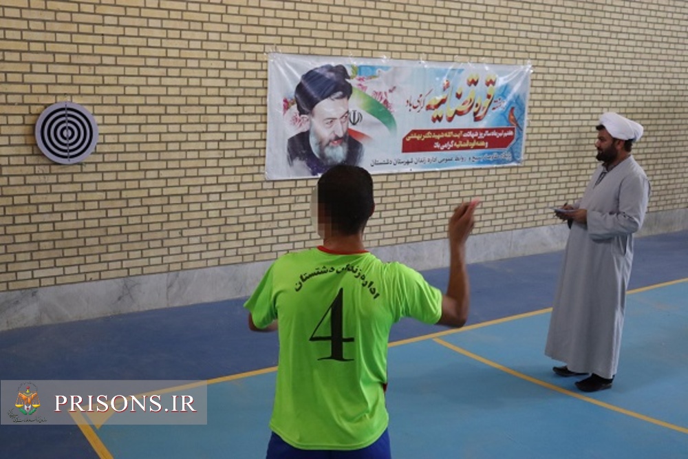 جشنواره ورزشی دارت زندانیان زندان دشتستان به مناسبت هفته قوه قضاییه 