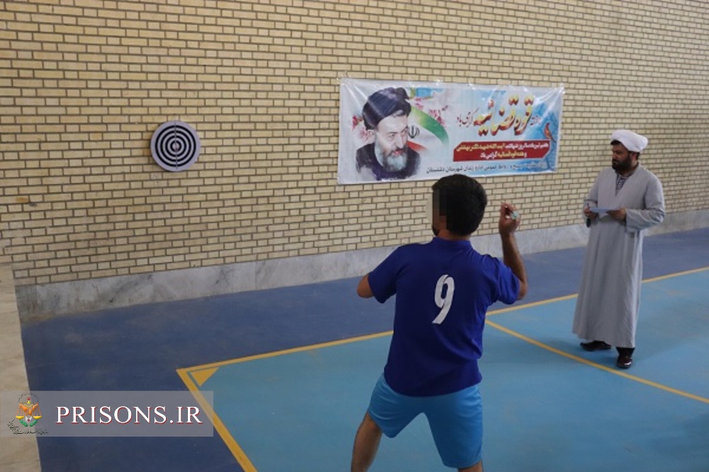 جشنواره ورزشی دارت زندانیان زندان دشتستان به مناسبت هفته قوه قضاییه 