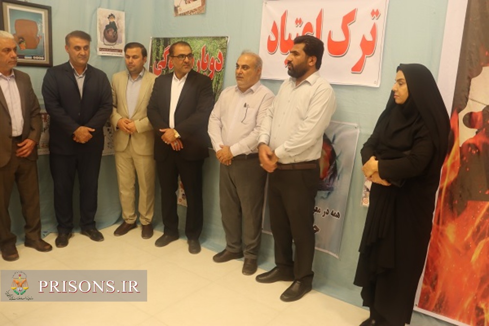 برگزاری نمایشگاه به مناسبت هفته قوه قضاییه و مبارزه با مواد مخدردراردوگاه حرفه آموزی بوشهر