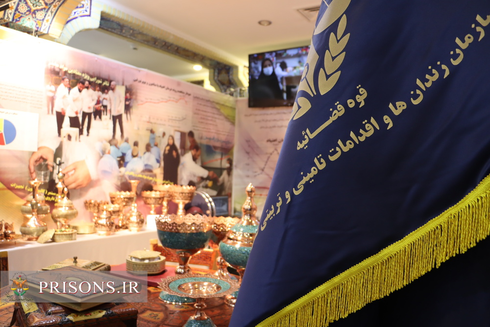 غرفه سازمان زندان‌ها در نمایشگاه «ایمان و امید، تلاش جهادی، ایران مقتدر»